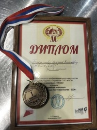 Студент группы 206-КПК Арсений Понкрашов стал победителем престижного краевого конкурса