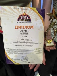 Звёздный успех – команда «SP Crew» покорила международный пьедестал