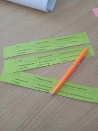 УПК в действии: итоги педагогического совета
