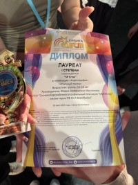 Триумфальное выступление команды «SP Crew» на «Орбита Фест»! Триумфальное выступление команды «SP Crew» на «Орбита Фест»!