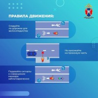 Электросамокат: летний гайд по безопасному движению