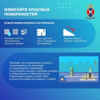 Электросамокат: летний гайд по безопасному движению