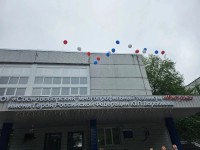 Триколор в небе над Сосновоборском: студенты техникума встретили День России флешмобом