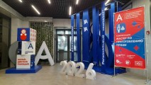 В Красноярском крае подвели итоги отборочного этапа Национального чемпионата «Абилимпикс» 2026
