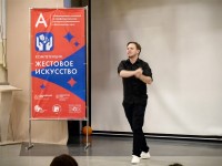 В Красноярском крае подвели итоги отборочного этапа Национального чемпионата «Абилимпикс» 2026