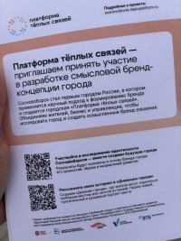 День России