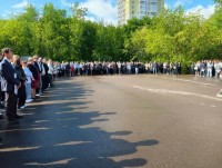 День знаний