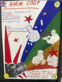 «Каждый по-своему прекрасен»