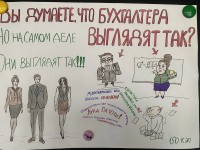 «Каждый по-своему прекрасен»