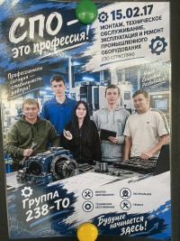 «Каждый по-своему прекрасен»