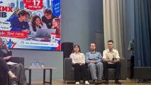 Первый Форум студенческих инициатив Первый Форум студенческих инициатив