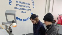 Единый день открытых дверей Единый день открытых дверей