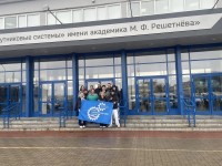 Космическая экскурсия на АО «Решетнёв»