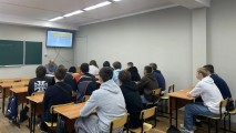 «Что значит быть лидером? Уроки РОВ для студентов СПО»